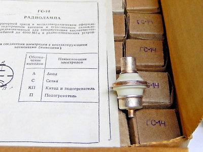 #ad 2 x GS 14 GS14 ГС 14 USSR UHF Vintage Soviet Triode Tube NOS IN BOX