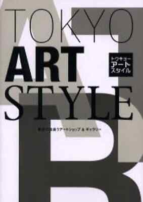 #ad TOKYO ART STYLE Tokyo Art Makiko Shimizu