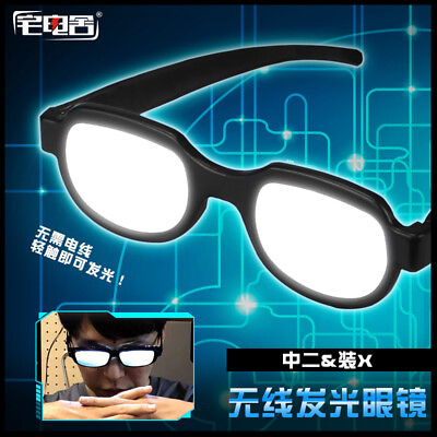 #ad Hot Japanese Anime Cosplay Funny Prop LED Glowing Glasses Black Glasses Gift #G1