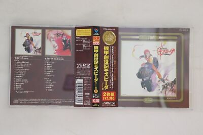 #ad 2Discs Cd Anime Victor Hall Of Fame Twin Series 8 Genesis Mospeada Vol.1 3 Vic