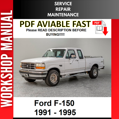#ad FORD F150 F 150 1991 1992 1993 1994 1995 SERVICE REPAIR WORKSHOP MANUAL