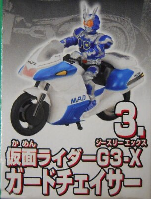 #ad Bandai The rider machine 3 Kamen Rider Series G3 X guard chaser 3 $35.00
