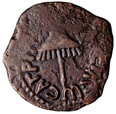#ad Judaea. Jerusalem Agrippa I CE 37 43 Umbrella Canopy Three Grain Ears Roman Coin