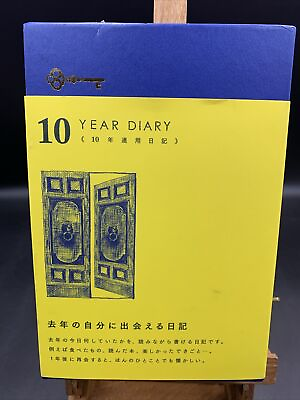 #ad MIDORI 10 Years Diary Book NAVY Door Design Cover Journal from Japan New