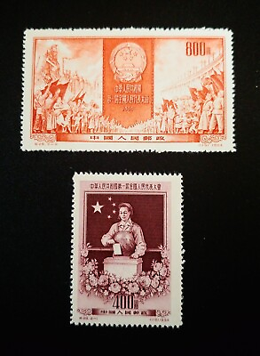 #ad VERY RARE PR CHINA 1954 800 amp; 400 YUAN “1ST NATIONAL CONGRES” COMPLETE SET MNH