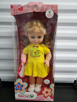 #ad Lovely Talking Adorable Fashionable Doll in Pretty Outfit 16 Inch NIB 007