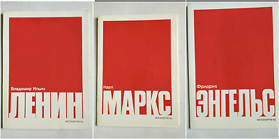 #ad 1982 Photo portraits Marx Engels Lenin Marxism Politics set of 3 Russian Books