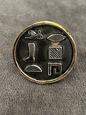 #ad Egyptian Brass Adjustable Handmade Round Hieroglyphic Black Ring 0.75quot; Diameter