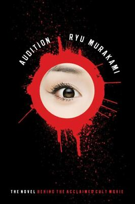 #ad Audition paperback Murakami Ryu