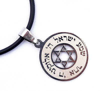 #ad pendantamp;black cord Jewish quot;Shema Israelquot; Star of David Judaica Stainless silver