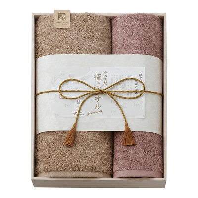 #ad IMABARI KINSEI Premium Green Bathamp;purple Face Towel with Wooden Box Made Japan