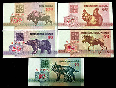 #ad Belarus Set of 100502510 Rublei amp; 50 kap 1992 Banknote World Paper Money UNC