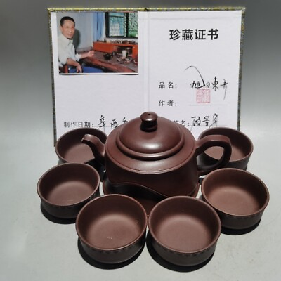 #ad China old Yixing Clay Teapot Handmade rising sun Purple sand Teapot set 2843