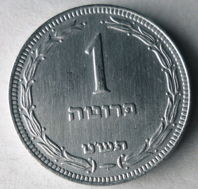 #ad 1949 ISRAEL PRUTA AU UNC HISTORIC High Quality Coin Free Ship Bin #LC 92