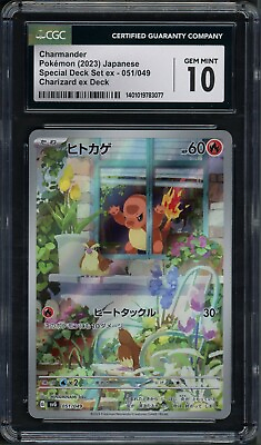 #ad Pokemon CGC 10 Gem Mint SVG Japanese Special Deck ex AR Charmander 051 049