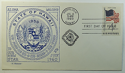 #ad 1960 FDC Hawaii Statehood Celebration #x27;To Our New Star#x27; July 4 Honolulu Aloha