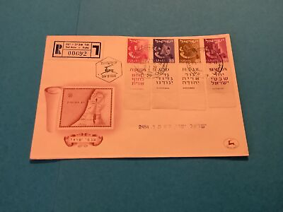 #ad Israel 1956 Tel Aviv Yafo Registered Postal Cover with Stamp Tabs R42132