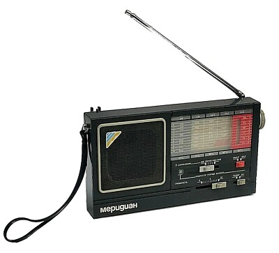#ad MERIDIAN 248 Vintage UNTESTED Soviet Transistor Radio USSR 1990 th RP 248 Rare $19.80