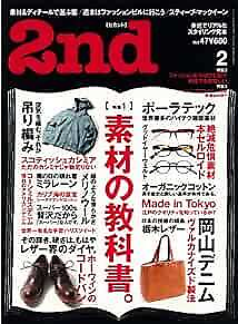 #ad 2nd February 2011 Japanese Men#x27;s Fashion Culture magazine Japan ... form JP