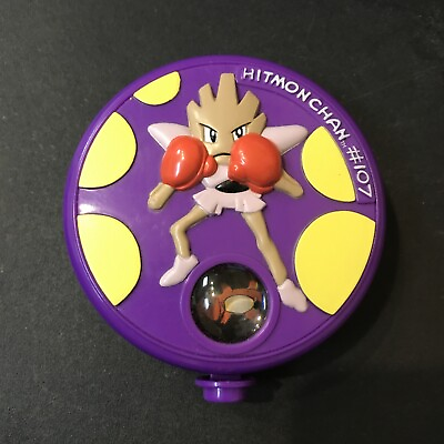 #ad Pokémon Hitmonchan #107 Marble Case Holder With 8 Marbles