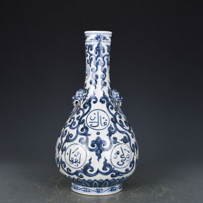 #ad 12.2quot; Old ming dynasty Porcelain zhengde mark Blue white arabic Beast head vase