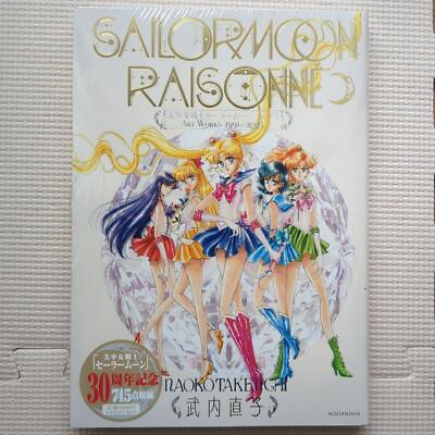#ad Sailor Moon Raisonne ART WORKS 1991^ÿ2023 Normal Edition No FC Benefits 30th