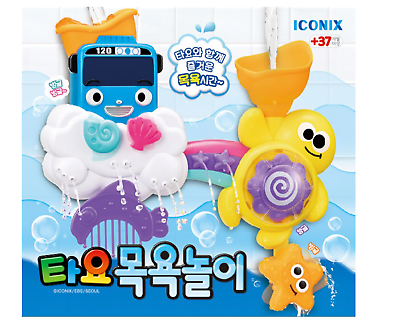 #ad Little Bus Tayo Bath Play Sprinkler Rotating Ocean Korean Toys KToys