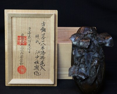 #ad Master Japan bronze sculpture ikebana hanging vase 1900s Japanese naturalist art