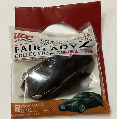 #ad FAIRLADY Z Miniature Car Nissan Black Mini Figurine Collection Toy Japan