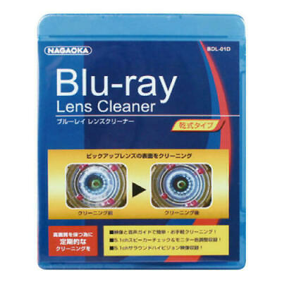 #ad NAGAOKA BDL 01D Blu Ray Lens Cleaner Made in Japan