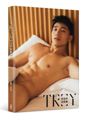 #ad BOOK KOL FITNESS COACH Troy x Teddy Tzeng PHOTO TAIWAN SEXY HUNK