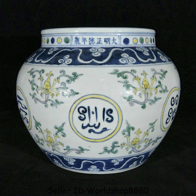 #ad 9.2quot; Zhengde Marked Old China Wucai Porcelain Sanskrit Flower Pot Jar Crock