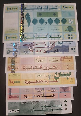 #ad lebanon banknote full set 2004 unc $55.00
