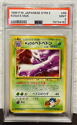 #ad 1999 Pokemon Koga#x27;s Muk 089 Japanese Gym Heroes Unlimited Rare PSA 9