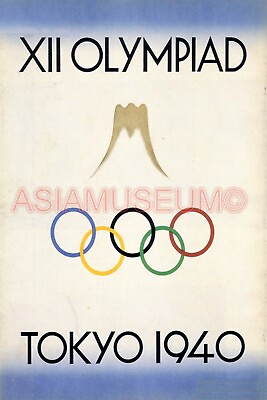 #ad 1940 WW2 OLYMPIC SPORTS JAPAN TOKYO FUJI MOUNTAIN ART VIEW PROPAGANDA Postcard