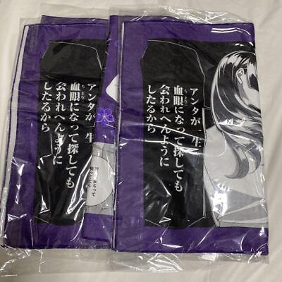 #ad Someone Else Is Better In The Next Life Dmm Scratch Towel Akashi Katsubaki