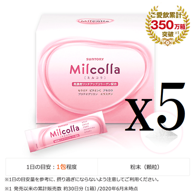 #ad New Lot5 Suntory Milcolla Collagen powder 195g 30days x5 =total 150days $309.90