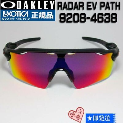 #ad 9208 4638 Oakley Sunglasses Radar Ev Pass