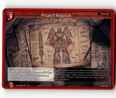 #ad Gate Ruler Project Regalion Onslaught of the Eldritch Gods