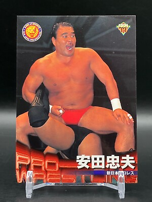 #ad TADAO YASUDA KING OF SPORTS Japan Japanese Pro wrestling BBM Card 1999