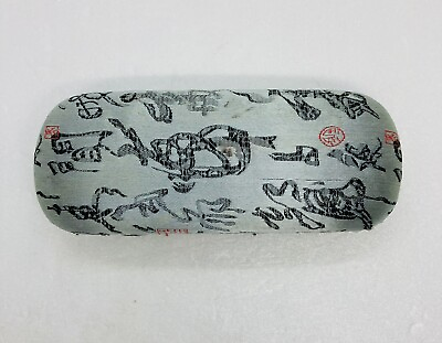 #ad Vintage 1980s Chinese Character Silk Glasses Case Hard Shell Seal Stamp Unique 6