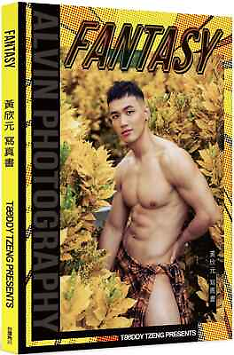 #ad BOOK Fantasy: Alvin X Teddy Tzeng PHOTO SEXY TAIWAN BODYBUILDER WINNER