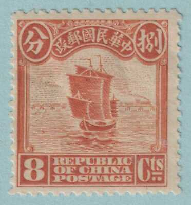 #ad CHINA 210 MINT HINGED OG * NO FAULTS VERY FINE CWE