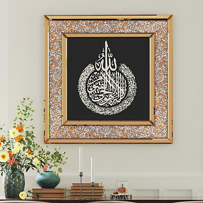 #ad Wisfor Diamond Wall Mirror with Islamic Blessings Brown Art Mirror for Gifts