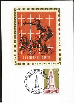 #ad France 1978 Paris Carte Philatelique FDC La Colline de Lorette Maximum Card