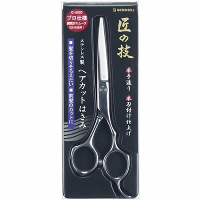 #ad Takumi no Waza Stainless Hair Cutting Scissors G 5020 GREENBELL japan