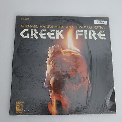 #ad Michael Hartophilis Greek Fire w Shrink LP Vinyl Record Album