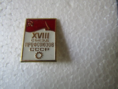 #ad Russian Soviet Vintage $7.00