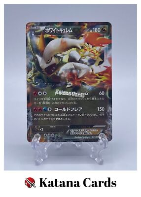 #ad EX NM Pokemon Cards White Kyurem EX Rare R 041 059 BW6 r Japanese