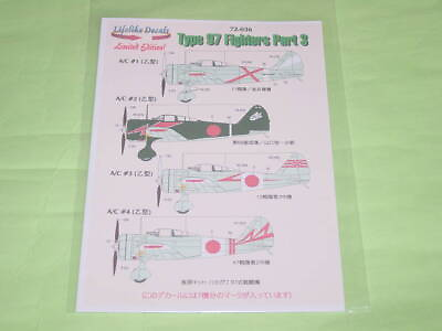 #ad 1 72 Life Decal 72 036 Nakajima97 Fighter Part 3